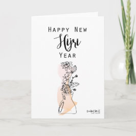Tarjeta Feliz Año Nuevo Hijri - Elegante