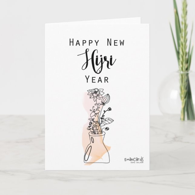 Tarjeta Feliz Año Nuevo Hijri - Elegante (Anverso)