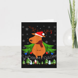 Tarjeta Feliz Año Nuevo - Santa Reno Ciervo Feo Navidad