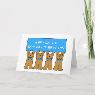Tarjeta Feliz Celebración del Día Baek-il 100 para Niño