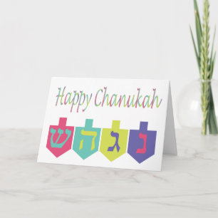 Tarjeta feliz Chanukah
