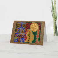 Feliz cumpleaños a REIKI