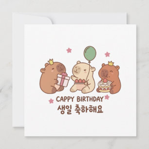 Tarjeta Feliz cumpleaños coreano con capybara 