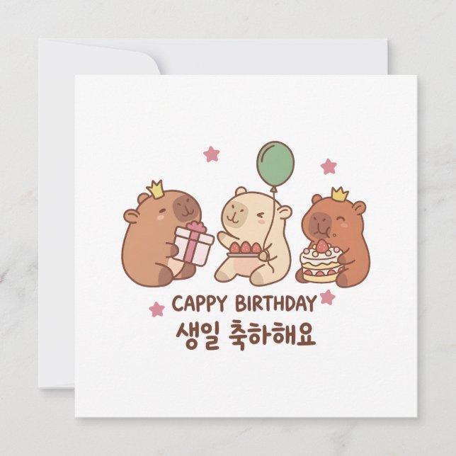Tarjeta Feliz cumpleaños coreano con capybara  (Anverso)