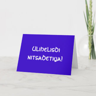 Tarjeta ¡Feliz cumpleaños en Cherokee!