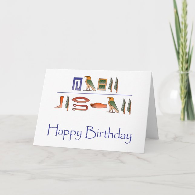 Tarjeta Feliz cumpleaños, jeroglíficos egipcios (Anverso)