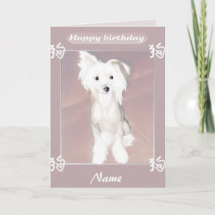 Tarjeta Feliz cumpleaños (perro chino)