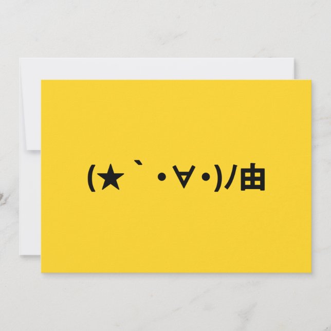 Tarjeta Feliz cumpleaños [ regalo ] emoticonos japoneses (Anverso)