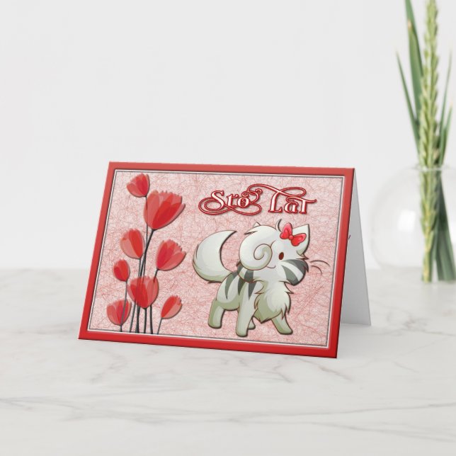 Tarjeta feliz del lat del Cumpleaños-Sto (Anverso)