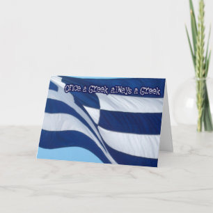 Tarjeta Feliz Día de la Independencia de Grecia (Bandera g
