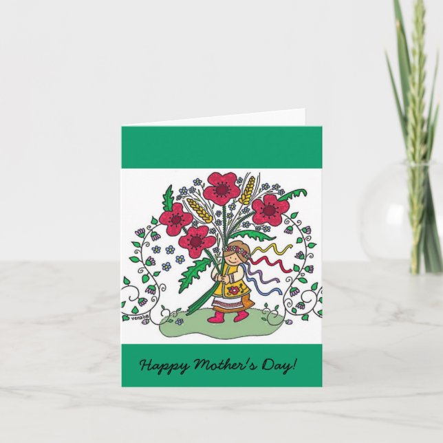 Tarjeta ¡Feliz Día de la Madre! (Anverso)