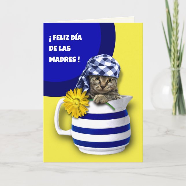 Tarjeta Feliz Día de las Madres. Día de la Madre en españo (Anverso)
