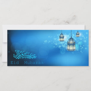 Tarjeta Feliz Eid Mubarak Linterna azul y blanca brillante