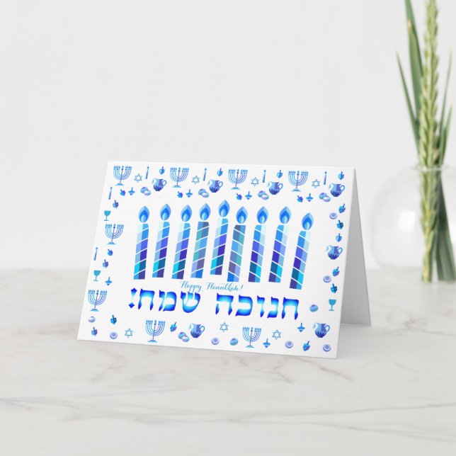 Tarjeta Feliz Fiesta Hanukkah Decoración Azul Hermosa (Anverso)