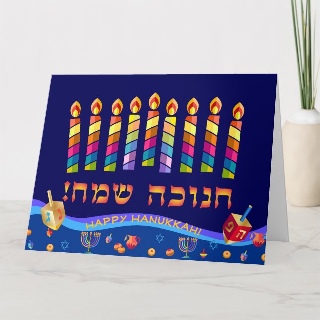 Tarjeta Feliz Hanukkah alumbra festividades judías hebreo (Anverso)
