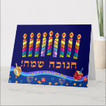 Tarjeta Feliz Hanukkah alumbra festividades judías hebreo<br><div class="desc">Feliz Hanukkah Hermosa tarjeta de felicitación de feriado judío con texto de deseos en hebreo. Happy Hanukkah - Traducción del hebreo "Chanukah Sameach". Fondo de Hanukkah de vacaciones judías con símbolos tradicionales de Chanukah - Menorah de oro, candelabro y velas de Hanukkiah, dreidels de madera (hilatura superior), donuts, estrella de...</div>
