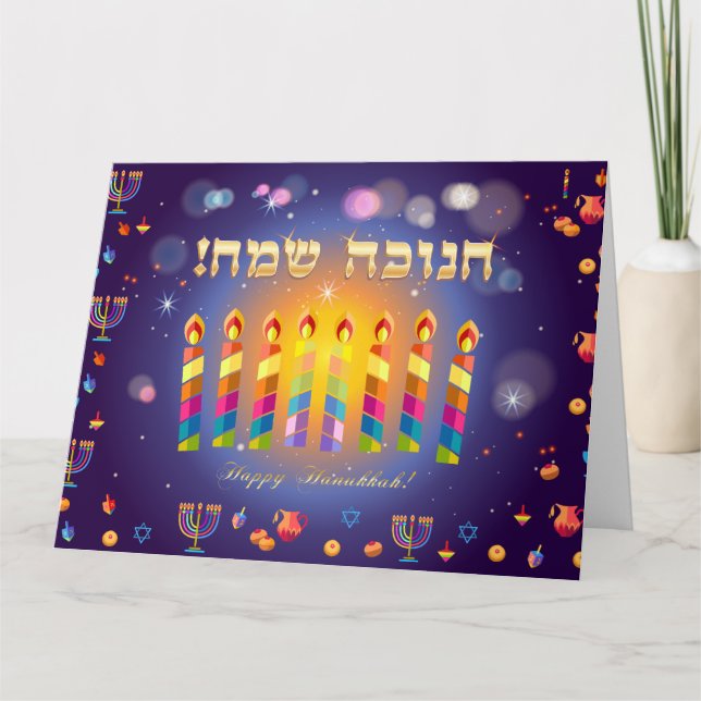 Tarjeta Feliz Hanukkah iluminó festival de feriado judío (Anverso)