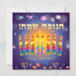 Tarjeta Feliz Hanukkah iluminó festival de feriado judío<br><div class="desc">Feliz Hanukkah Hermosa tarjeta de felicitación de feriado judío. Texto feliz de Chanukah - Traducción del fondo hebreo / judío Hanukkah con los símbolos tradicionales de Chanukah - Menorah de oro, Candelabro y velas de Hanukkiah, dreidels de madera (hilatura), donuts, estrella de David y patrón de papel pintado de luces...</div>