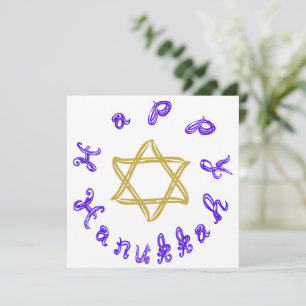 Tarjeta Feliz Janucá Tela Azul Fuente Estrella de David de