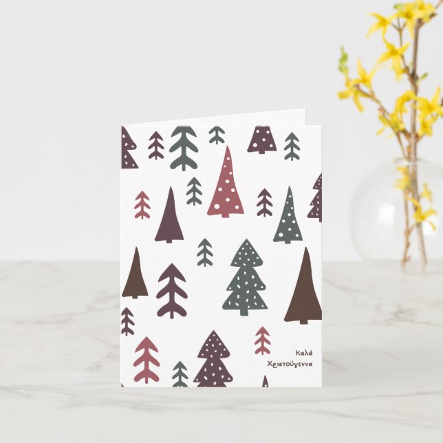 Tarjeta Feliz Navidad Griega Navidad (flor amarilla)