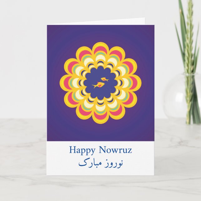 Tarjeta Feliz Nouruz, feliz Nouruz, feliz año nuevo persa (Anverso)