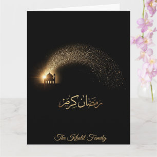 Tarjeta Feliz Ramadan Mubarak Ramadan Kareem Musulmán