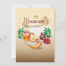 Tarjeta Feliz saludo de Año Nuevo judío Rosh Hashanah
