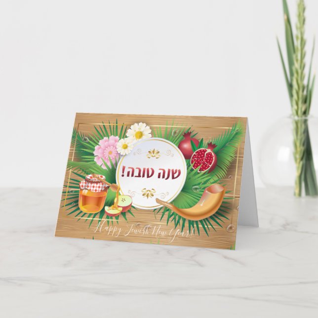 Tarjeta Feliz saludo de Año Nuevo judío Rosh Hashanah (Anverso)