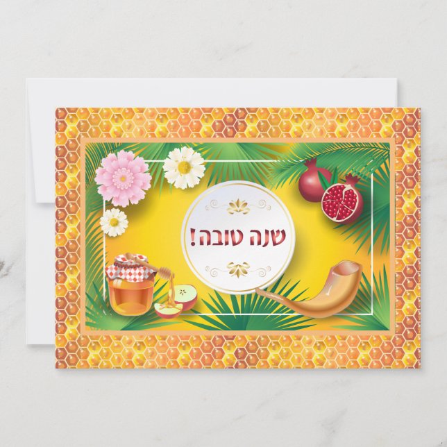 Tarjeta Feliz saludo de Año Nuevo judío Rosh Hashanah (Anverso)