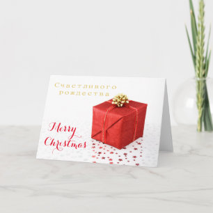 Tarjeta Festiva С ч а с т л и snihtsnihtsnihtsnihtsnihtsnihtsnihts