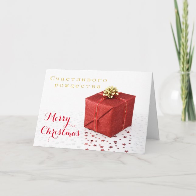 Tarjeta Festiva С ч а с т л и snihtsnihtsnihtsnihtsnihtsnihtsnihts (Anverso)