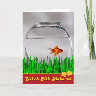 Tarjeta Festiva سالنومبارک de Soleh Noh Mobarak del persa