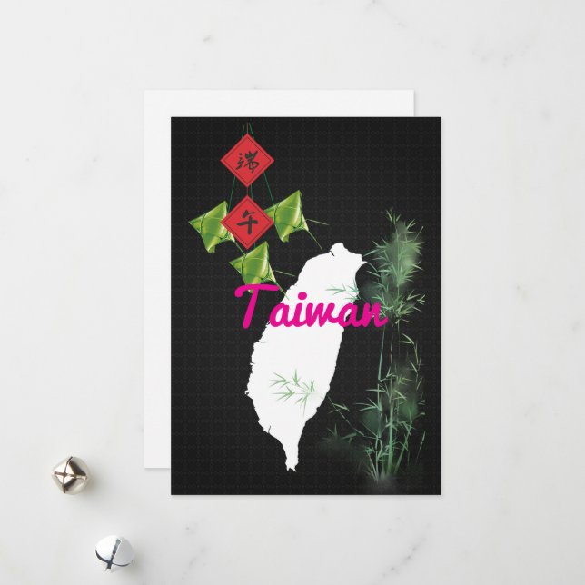 Tarjeta Festiva 台 灣 系 列 名 片 Festival de Barco Dragón de Taiwán (Anverso/Reverso In Situ)