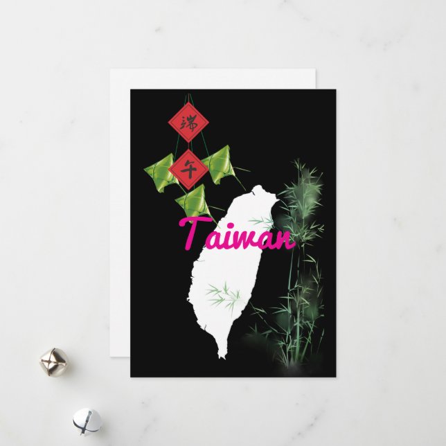 Tarjeta Festiva 台 灣 系 列 名 片 Festival de Barco Dragón de Taiwán (Anverso/Reverso In Situ)