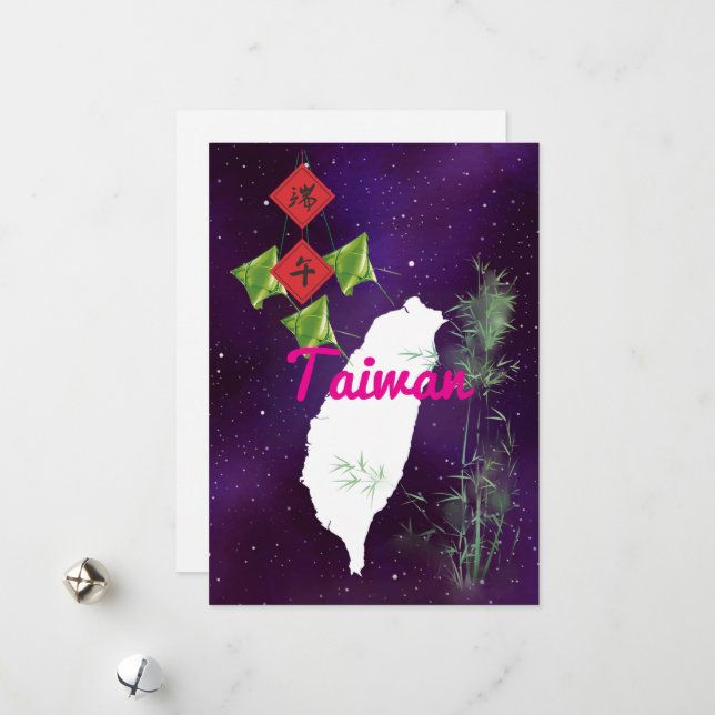 Tarjeta Festiva 台 灣 系 列 名 片 Festival de Barco Dragón de Taiwán (Anverso/Reverso In Situ)