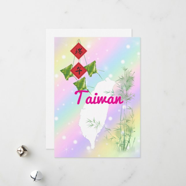 Tarjeta Festiva 台 灣 系 列 名 片 Festival de Barco Dragón de Taiwán (Anverso/Reverso In Situ)