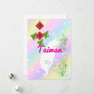 Tarjeta Festiva 台 灣 系 列 名 片 Festival de Barco Dragón de Taiwán