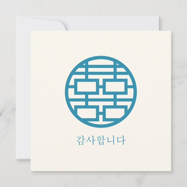 TARJETA FESTIVA 감 사 합 니 다 (Anverso)