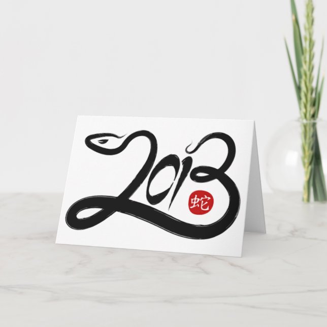 Tarjeta Festiva 2013 - Año de la serpiente (Anverso)