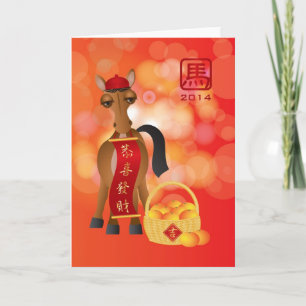 Tarjeta Festiva 2014 Años Nuevos chinos del caballo que sostiene