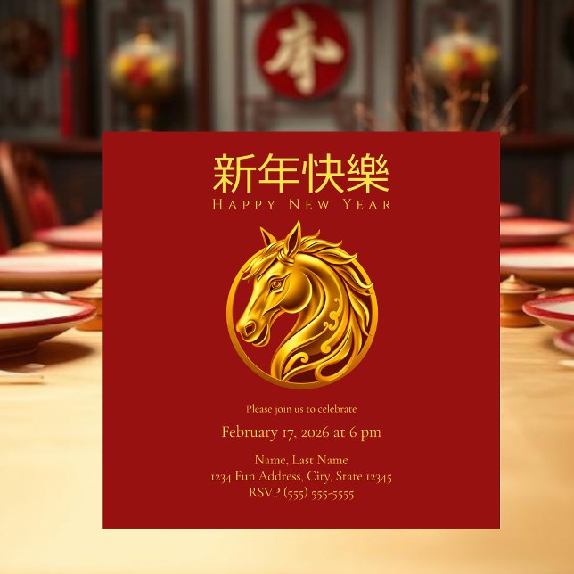 Tarjeta Festiva 2026 Chinese New Year Gold Horse (2026 Chinese New Year Gold Horse Holiday Card)
