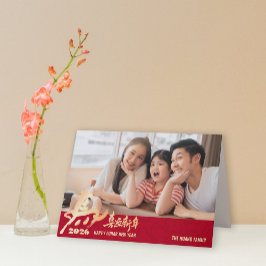 Tarjeta Festiva 2026 Horse Photo Chinese Lunar New Year