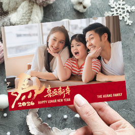 Tarjeta Festiva 2026 Horse Photo Chinese Lunar New Year
