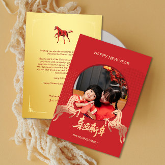 Tarjeta Festiva 2026 Photo Golden Horse Chinese New Year