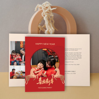 Tarjeta Festiva 2026 Photo Golden Horse Chinese New Year