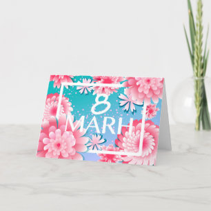 Tarjeta Festiva 8 de marzo. Feliz Día de la Mujer y de la Madre.