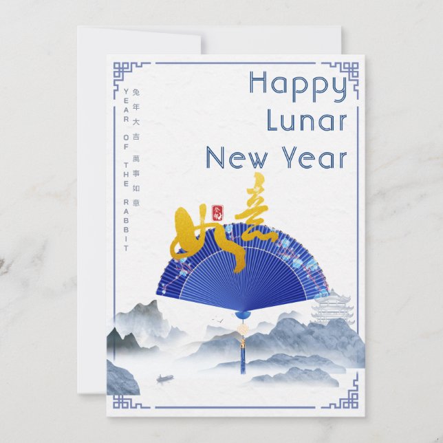 Tarjeta Festiva Abanico elegante de paisajes con chinoiserie azul  (Anverso)