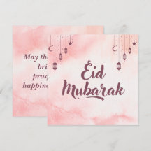 Acuarela de Eid Mubarak