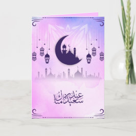 Tarjeta Festiva Acuarela Eid Mubarak Mezquita Azul rosa Crescent