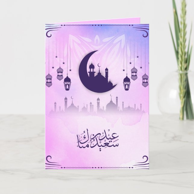 Tarjeta Festiva Acuarela Eid Mubarak Mezquita Azul rosa Crescent (Anverso)